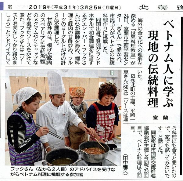 Nguyễn Bá Phước